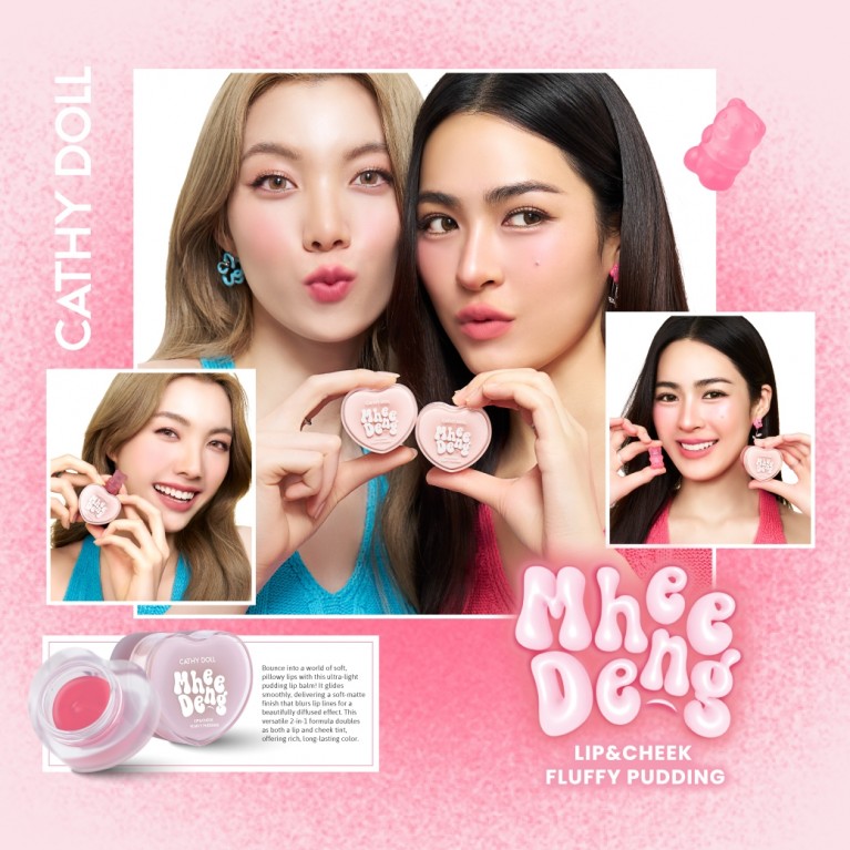 Cathy Doll หมีเด้งลิปแอนด์ชีคฟลัฟฟี่พุดดิ้ง 8g