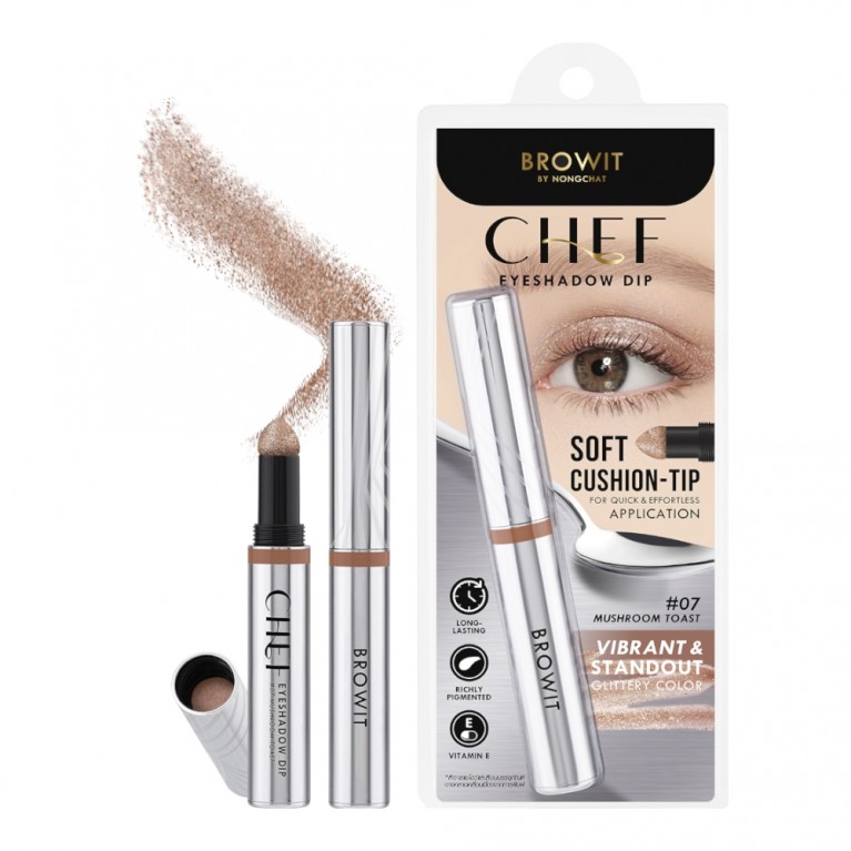 Browit เชฟอายแชโดว์ดิป 1.5g บราวอิท