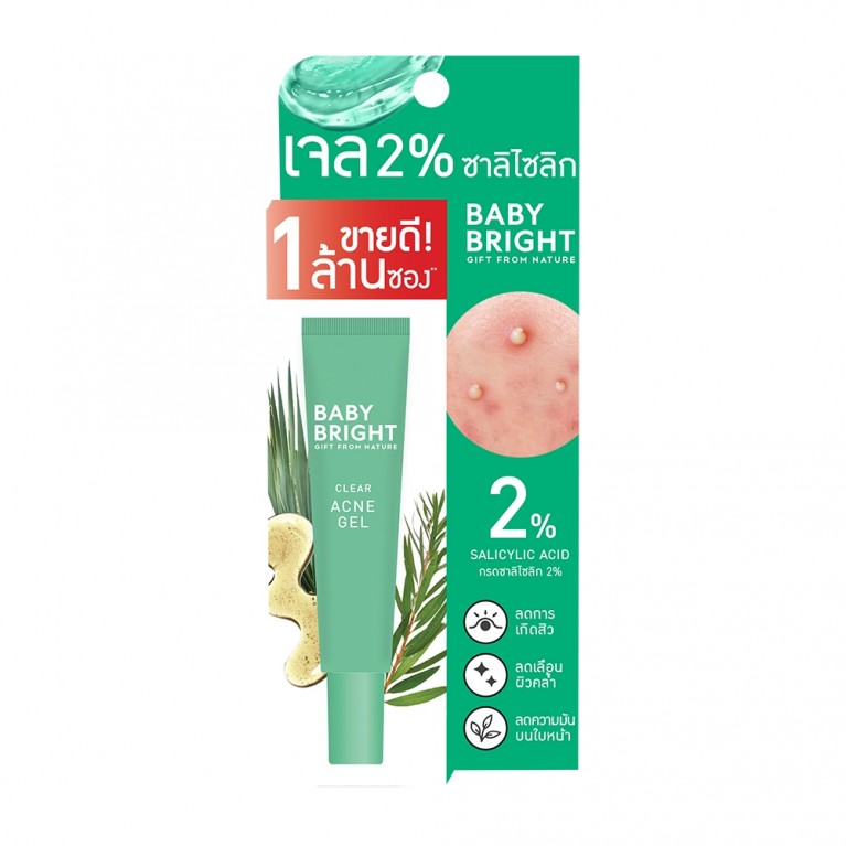 Baby Bright เคลียร์แอคเน่เจล 15g เบบี้ไบร์ท 