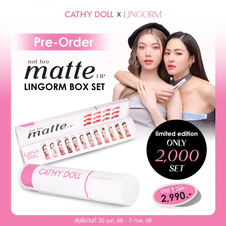 Cathy Doll Not Too Matte Lip Limited Edition Set (Ling-Orm) 2.9g x 12Pcs