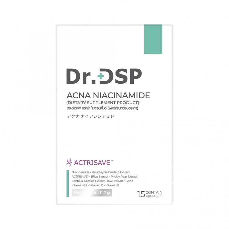 Dr.DSP ด็อกเตอร์ดีเอสพี แอคน่าไนอะซินาไมด์ 0.78g x 15แคปซูล ดร.ดีเอสพี