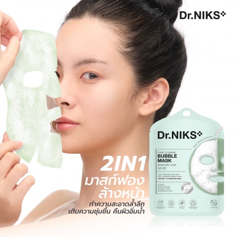 Dr.NIKS พอร์เคลียริ่งบับเบิ้ลมาสก์ 25ml ดร.นิกส์