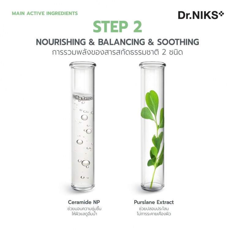 Dr.NIKS พอร์เคลียริ่งบับเบิ้ลมาสก์ 25ml ดร.นิกส์
