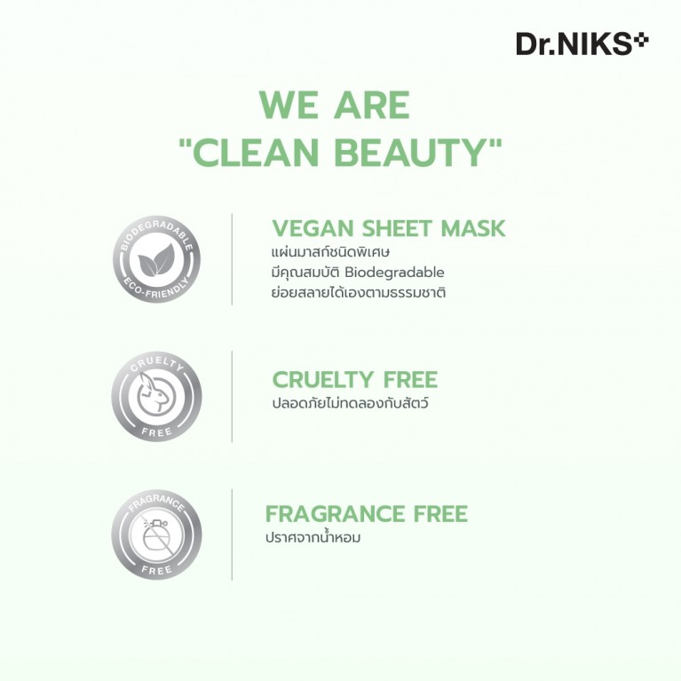 Dr.NIKS พอร์เคลียริ่งบับเบิ้ลมาสก์ 25ml ดร.นิกส์