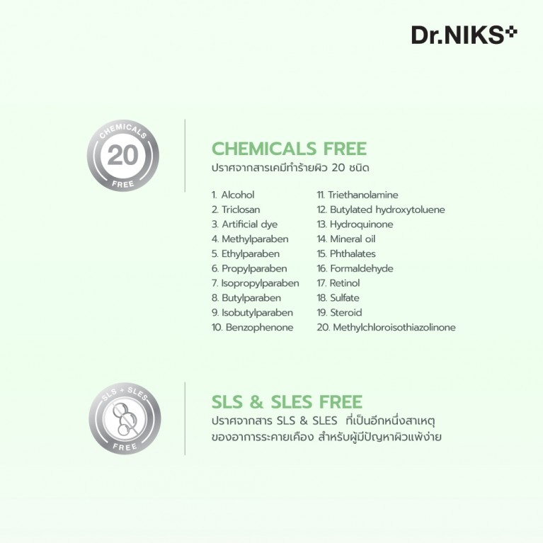 Dr.NIKS พอร์เคลียริ่งบับเบิ้ลมาสก์ 25ml ดร.นิกส์