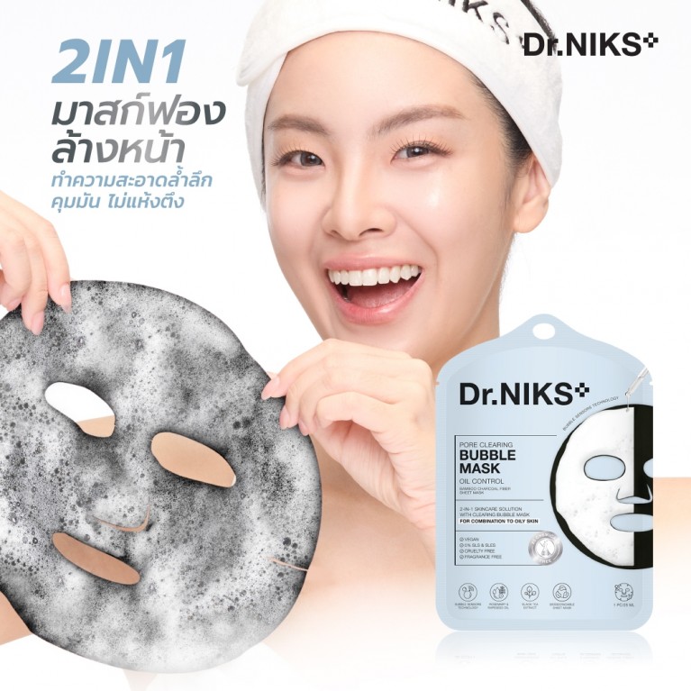Dr.NIKS พอร์เคลียริ่งบับเบิ้ลมาสก์ 25ml ดร.นิกส์