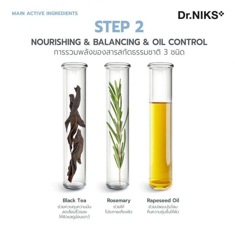 Dr.NIKS พอร์เคลียริ่งบับเบิ้ลมาสก์ 25ml ดร.นิกส์