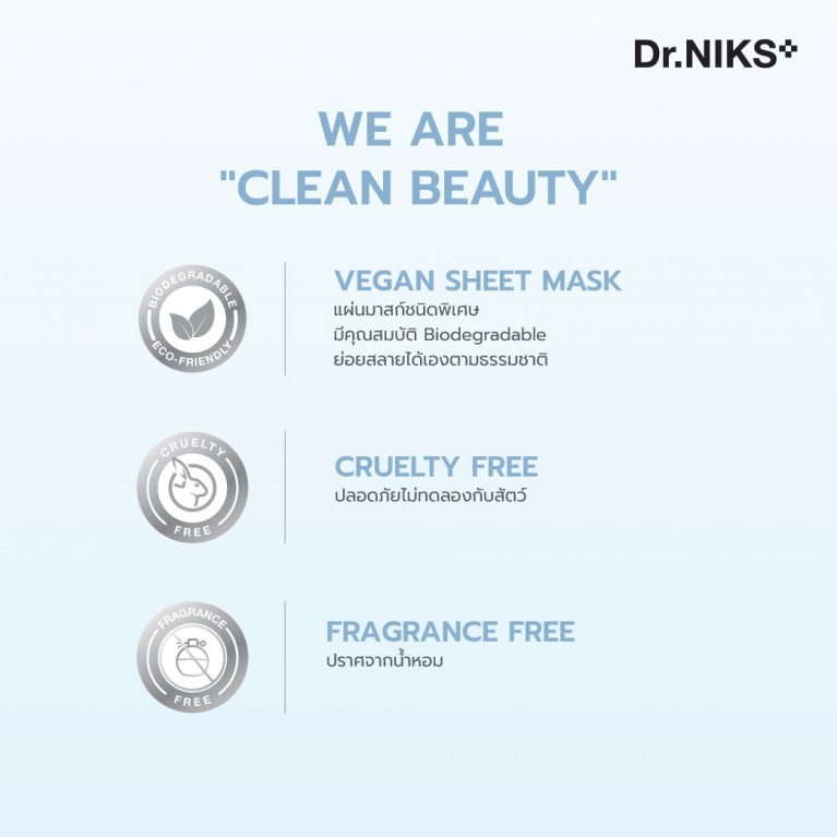 Dr.NIKS พอร์เคลียริ่งบับเบิ้ลมาสก์ 25ml ดร.นิกส์