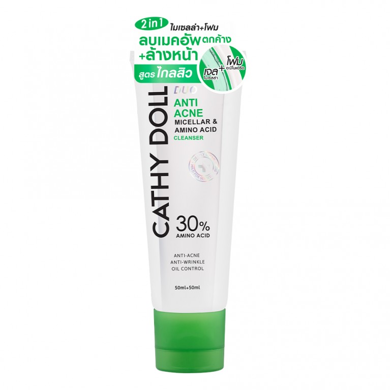 Cathy Doll ดูโอ้แอนตี้แอคเน่ไมเซลล่าแอนด์อะมิโนแอซิดคลีนเซอร์ 50ml+50ml เคที่ดอลล์