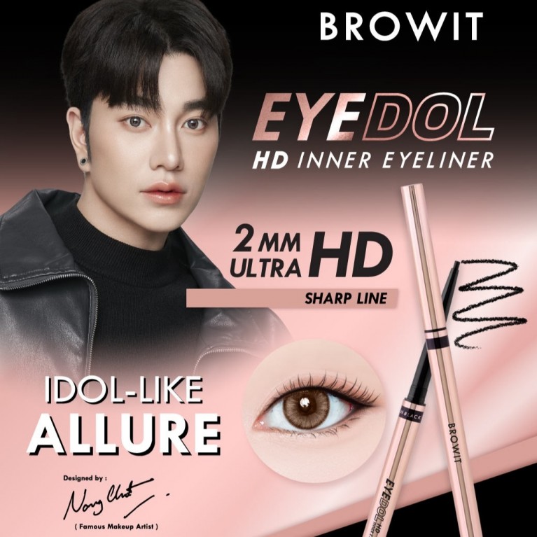 Browit อายดอลเอชดีอินเนอร์อายไลน์เนอร์ 0.1g บราวอิท 