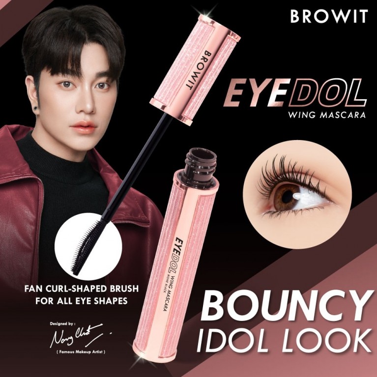 Browit อายดอลวิงมาสคาร่า 8g บราวอิท #วันแบล็ค 