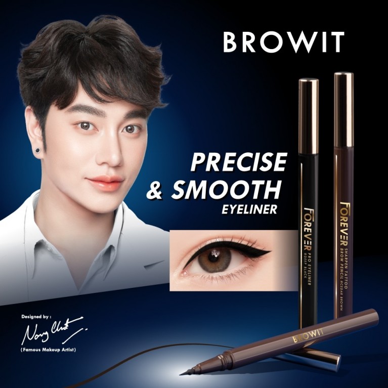 Browit ฟอร์เอเวอร์โปรอายไลน์เนอร์ 0.55ml บราวอิท