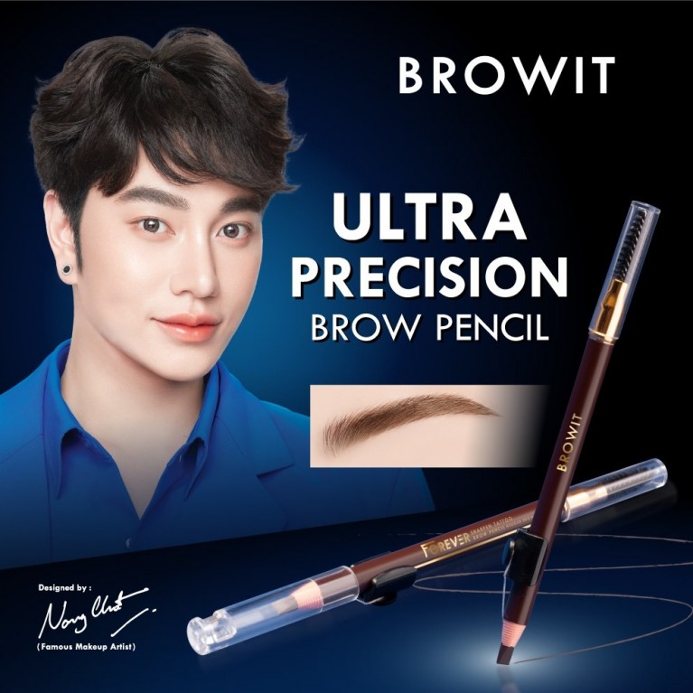 Browit ฟอร์เอเวอร์ชาร์พเพนแทททูบราวเพนซิล 2.6g บราวอิท 