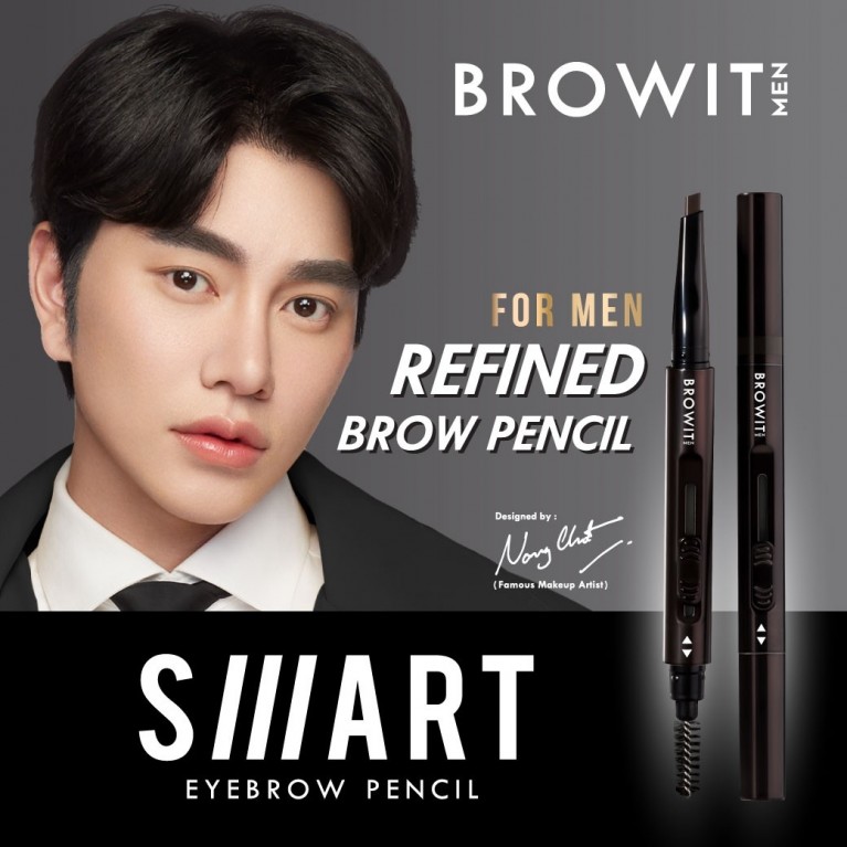 ฺBrowit สมาร์ทอายบราวเพนซิล 0.15g บราวอิท เมน 