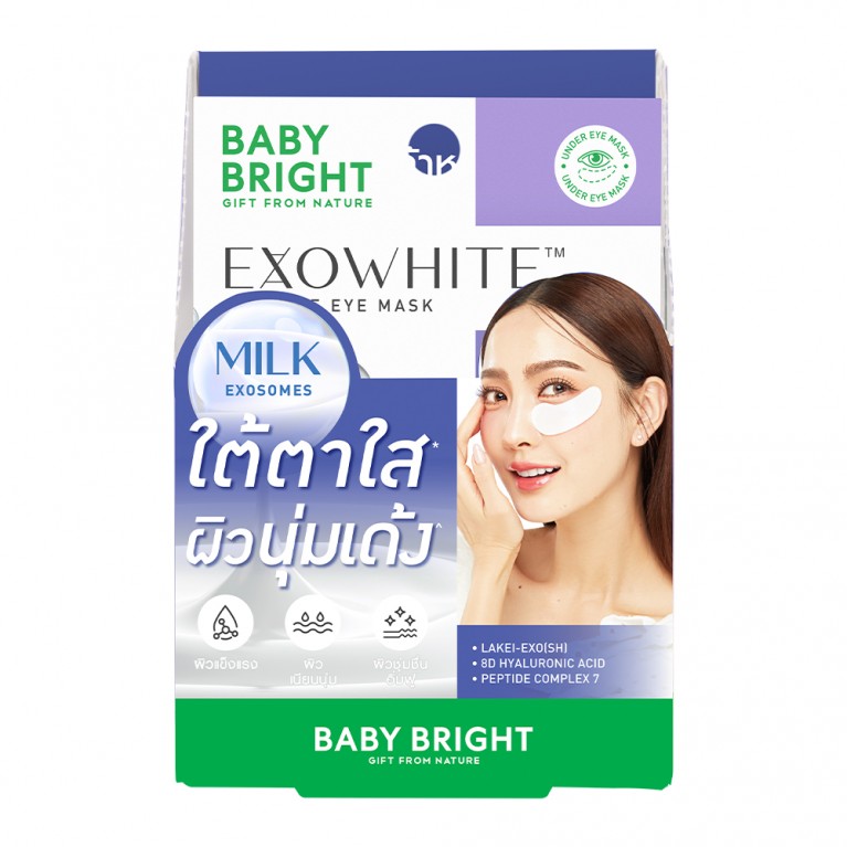 Baby Bright เอ็กซ์โซไวท์แอมพูลอายมาสก์ 2.5g x 1คู่ เบบี้ไบร์ท