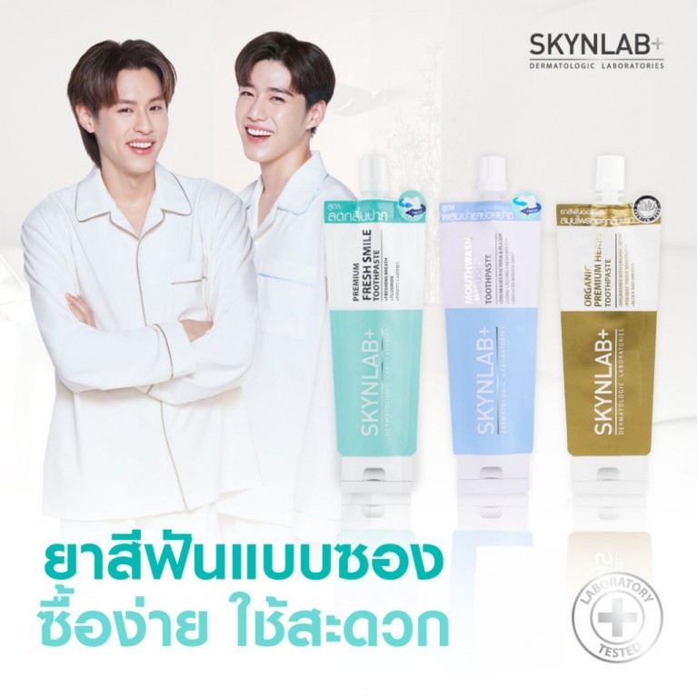 Skynlab ชุดแปรงสีฟันพรีเมี่ยมสลิมซอฟท์ (คละสี) แถมยาสีฟัน 12g มี 3 สูตรให้เลือก Freshsmile , Mouthwash-Infused ,Organic สกินแล็บ 