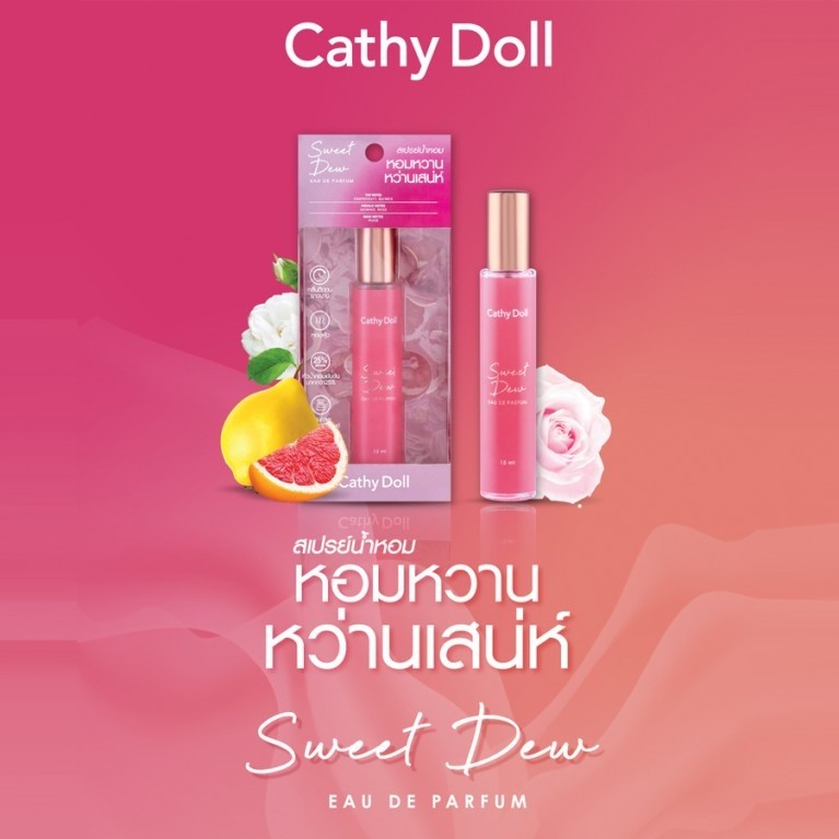 Cathy Doll โอเดอพาร์ฟูม 15ml