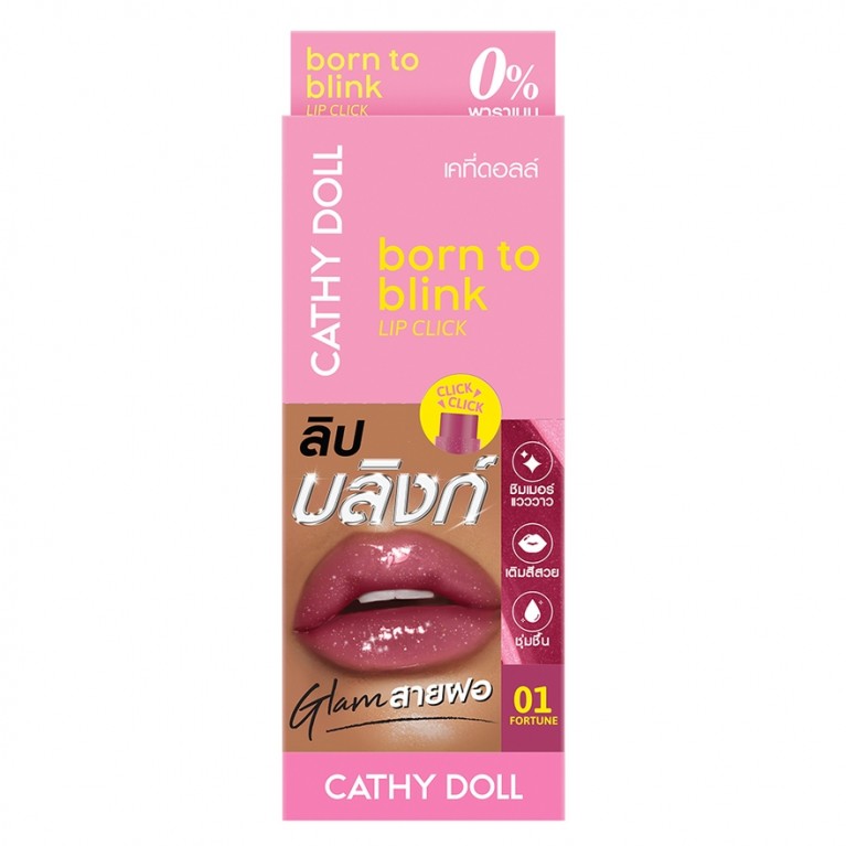 Cathy Doll บอร์นทูบลิงก์ลิปคลิก 2g