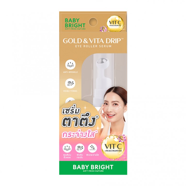 Baby Bright โกลด์แอนด์วิต้าดริปอายโรลเลอร์เซรั่ม 10ml