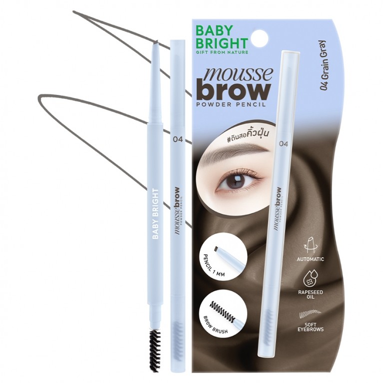 Baby Bright มูสบราวพาวเดอร์เพนซิล 0.06g เบบี้ไบร์ท