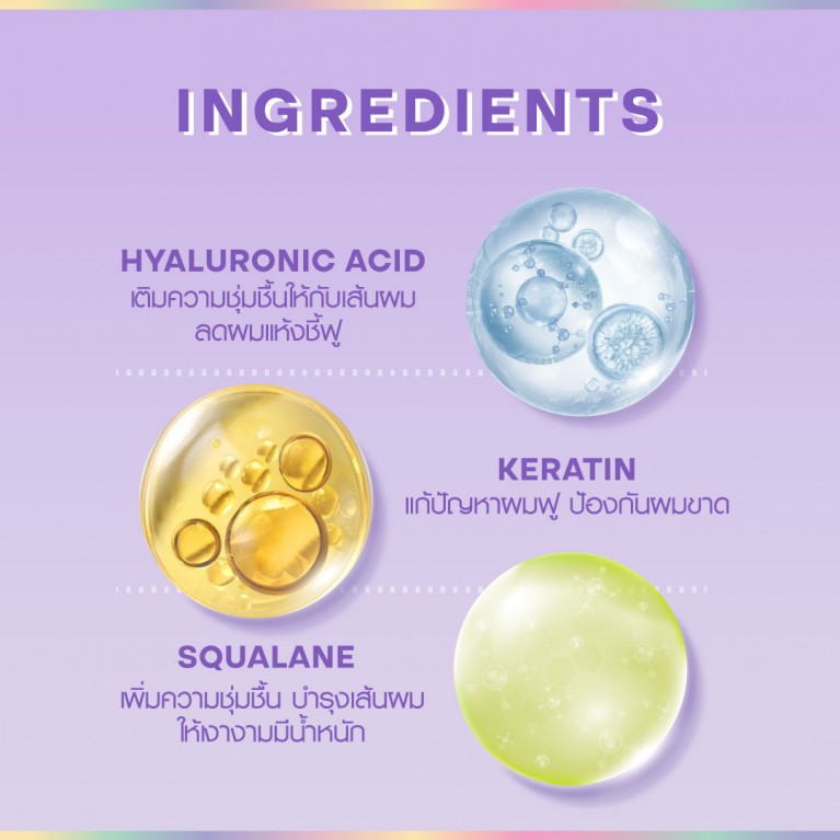 HAIR IT ไฮยาเคราตินลีฟอินคอนดิชั่นเนอร์แอนด์แฮร์สลีปปิ้งมาสก์ 7g แฮร์อิท