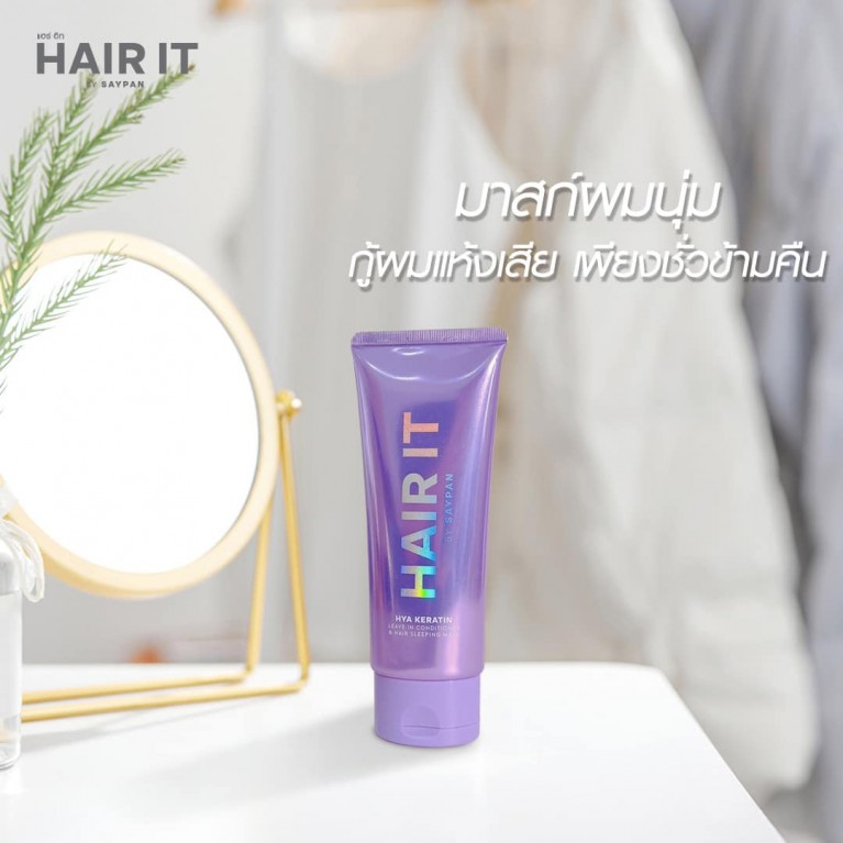 Hair it แฮร์แคร์ไกด์แบ็ก แฮร์อิท