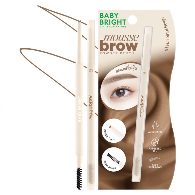 Baby Bright มูสบราวพาวเดอร์เพนซิล 0.06g เบบี้ไบร์ท