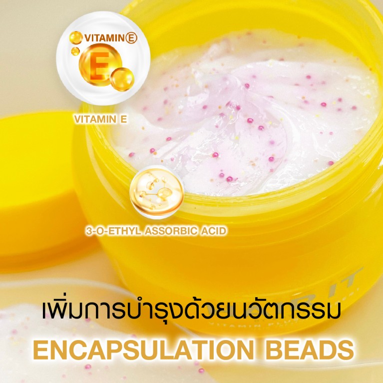 Hair it วิตามินพลัสแอนด์เอ็กซ์เพิร์ทแฮร์ทรีตเมนต์ 120g แฮร์อิท