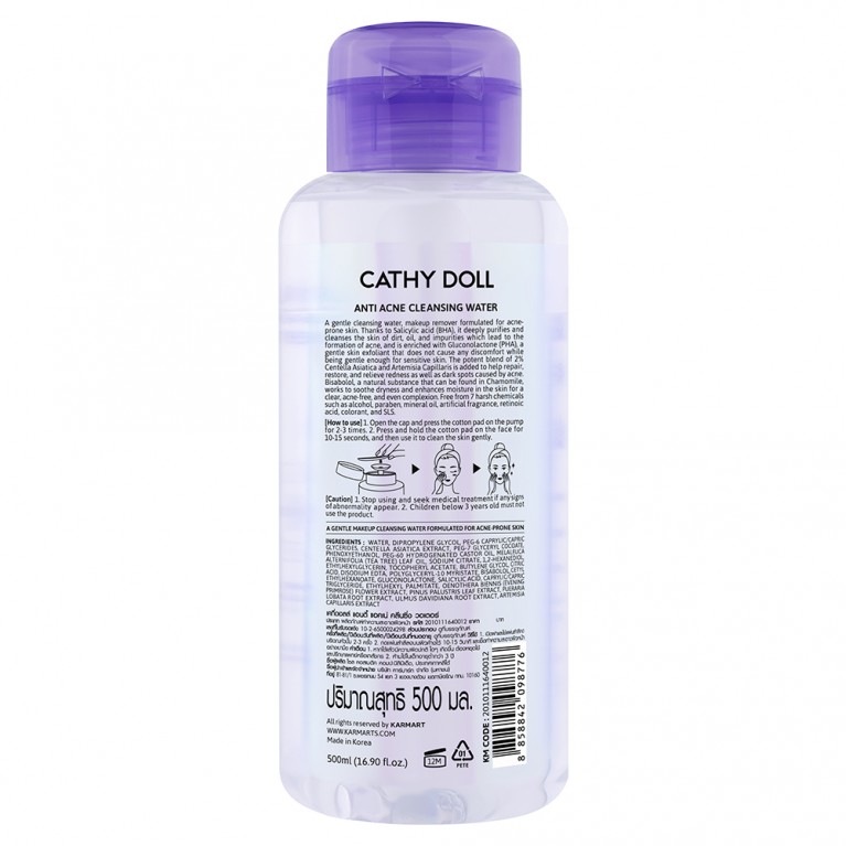 Cathy Doll ไฮยาลูรอนคลีนซิ่งออยอินวอเตอร์ 500ml เคที่ดอลล์ (Y24)