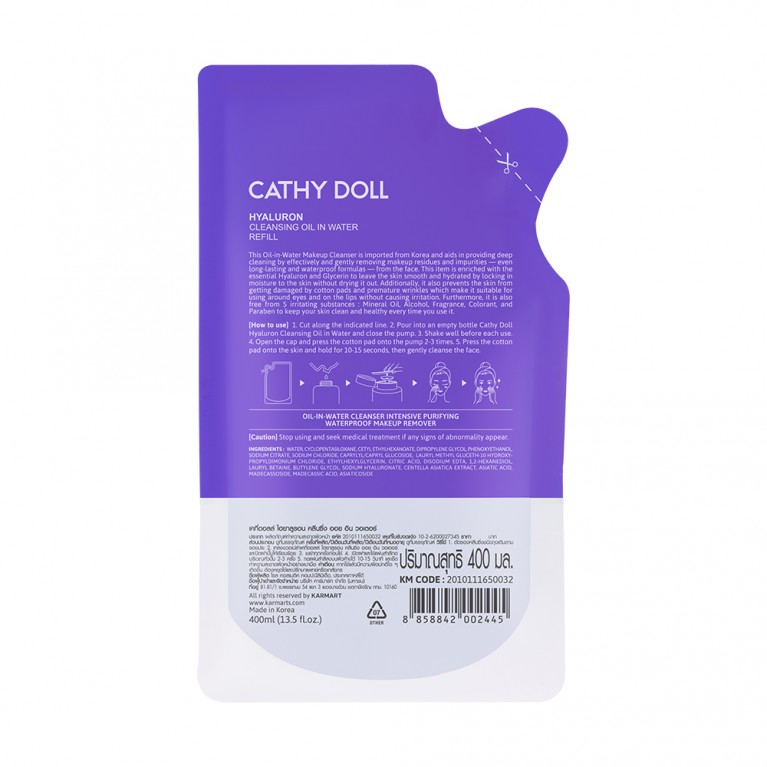 Cathy Doll ไฮยาลูรอนคลีนซิ่งออยอินวอเตอร์ 400ml (รีฟิล) เคที่ดอลล์ 