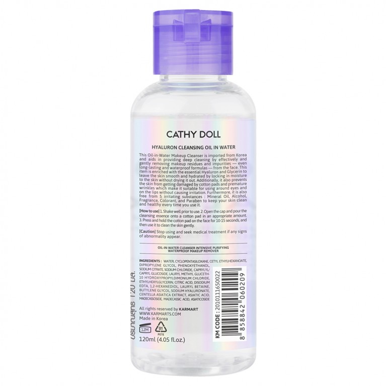 Cathy Doll ไฮยาลูรอนคลีนซิ่งออยอินวอเตอร์ 120ml [Y24]เคที่ดอลล์