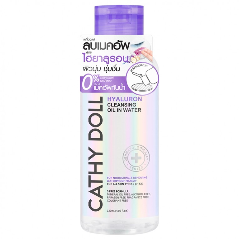 Cathy Doll ไฮยาลูรอนคลีนซิ่งออยอินวอเตอร์ 120ml [Y24]เคที่ดอลล์