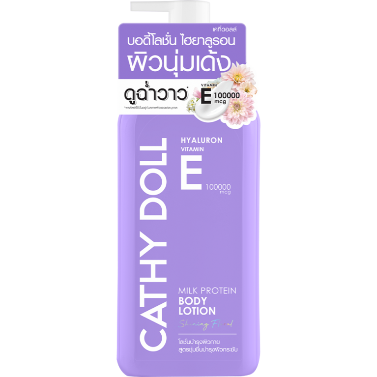 Cathy Doll  บอดี้โลชั่น450ml