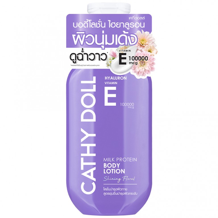 Cathy Doll ไฮยาลูรอนวิตามินอีมิลค์โปรตีนบอดี้โลชั่น 150ml ไชน์นิ่งฟลอรัล เคที่ดอลล์ 