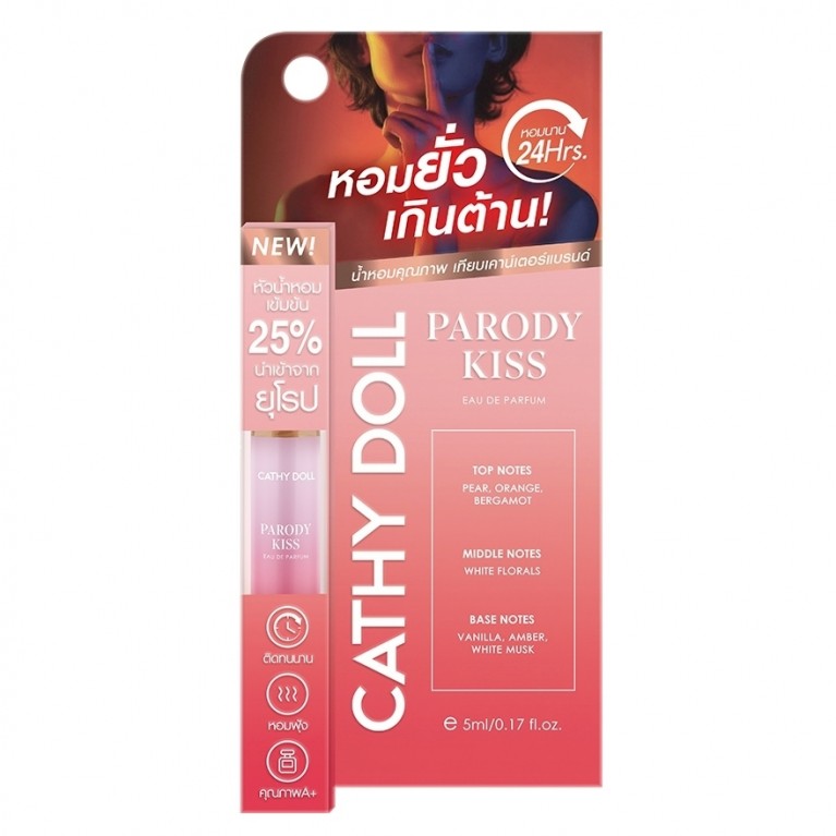 Cathy Doll โอเดอพาร์ฟูม 5ml เคที่ดอลล์ New Series Y25