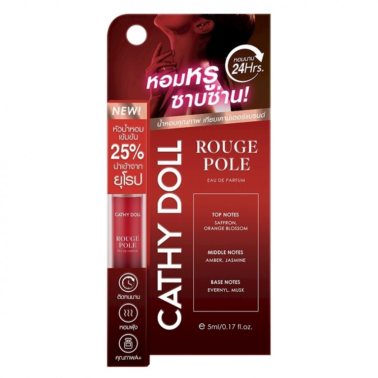 Cathy Doll โอเดอพาร์ฟูม 5ml เคที่ดอลล์ New Series Y25
