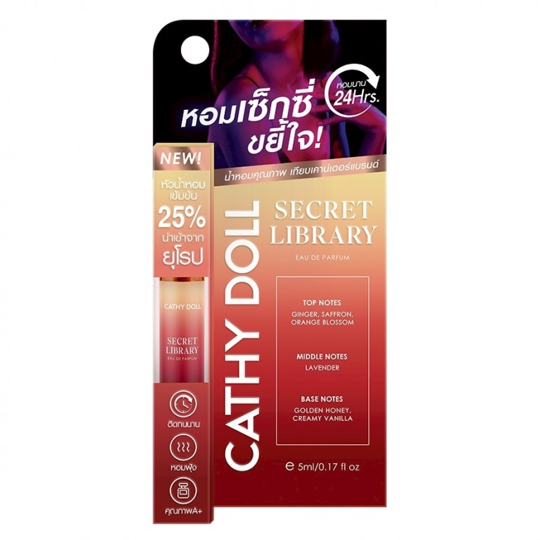 Cathy Doll โอเดอพาร์ฟูม 5ml เคที่ดอลล์ New Series Y25