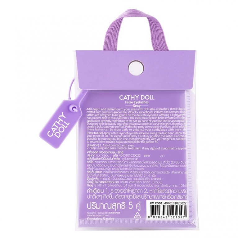 Cathy Doll ฟอลซ์อายแลช 5คู่ เคที่ดอลล