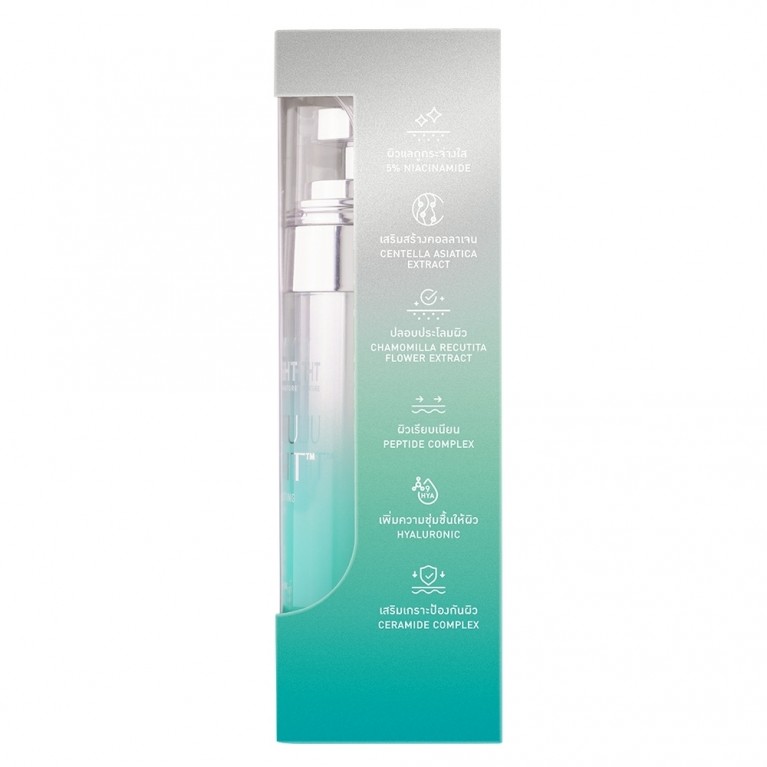 Baby Bright รีจูไลท์สกินบูสติ้งเซรั่ม0.7% พีดีอาร์เอ็น 30ml เบบี้ไบร์ท