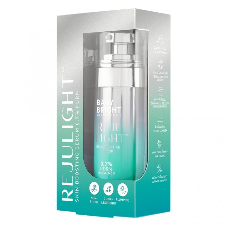 Baby Bright รีจูไลท์สกินบูสติ้งเซรั่ม0.7% พีดีอาร์เอ็น 30ml เบบี้ไบร์ท