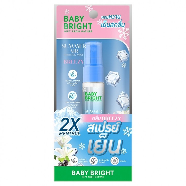 Baby Bright ซัมเมอร์แอร์คูลลิ่งมิสท์ 20ml เบบี้ไบร์ท