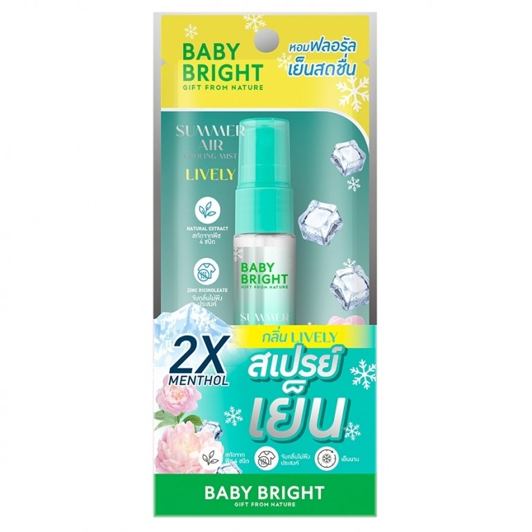 Baby Bright ซัมเมอร์แอร์คูลลิ่งมิสท์ 20ml เบบี้ไบร์ท