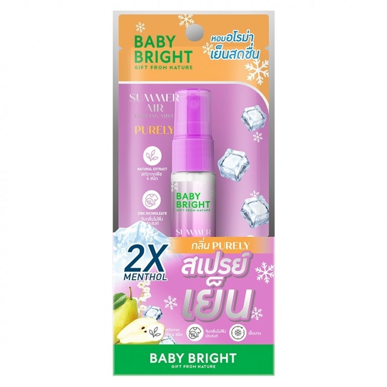 Baby Bright ซัมเมอร์แอร์คูลลิ่งมิสท์ 20ml เบบี้ไบร์ท
