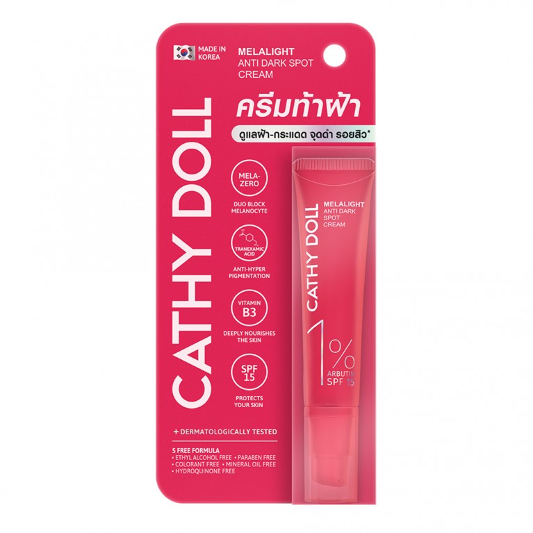 Cathy Doll เมลาไลท์แอนตี้ดาร์กสปอตครีมวันเปอร์เซ็นต์อาร์บูติน เอสพีเอฟ15 15ml เคที่ดอลล์ 