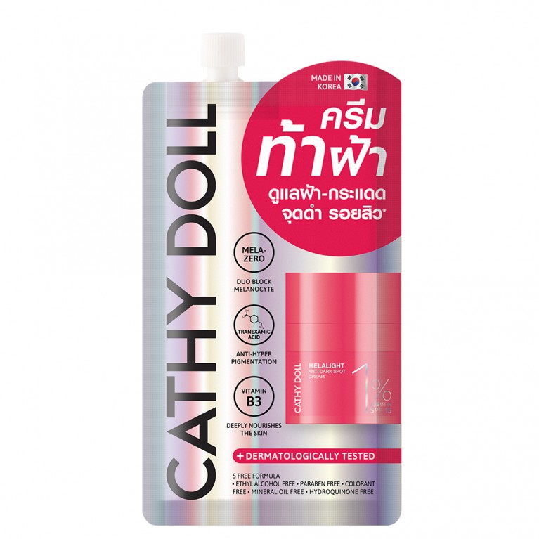 Cathy Doll เมลาไลท์แอนตี้ดาร์กสปอตครีมวันเปอร์เซ็นต์อาร์บูติน เอสพีเอฟ15 7ml เคที่ดอลล์