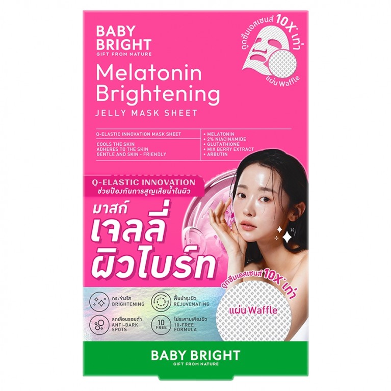 Baby Bright เมลาโทนินไบร์ทเทนนิ่งเจลลี่มาสก์ชีท 25g