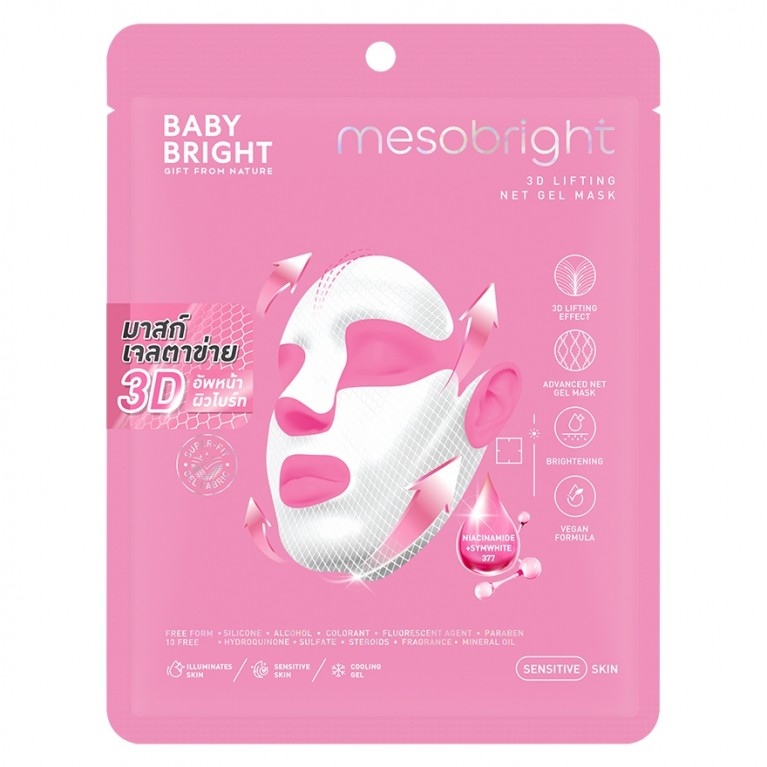 Baby Bright 3ดีลิฟติ้งเน็ตเจลมาสก์ 39g
