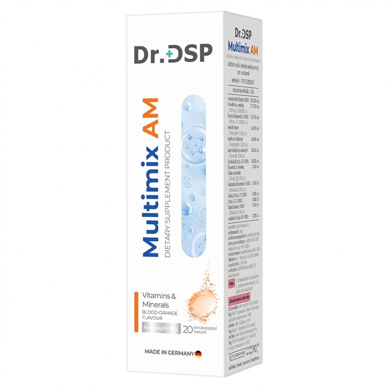 Dr.DSP มัลติมิกซ์เอเอ็ม 4.5g x 20เม็ด ดร.ดีเอสพี