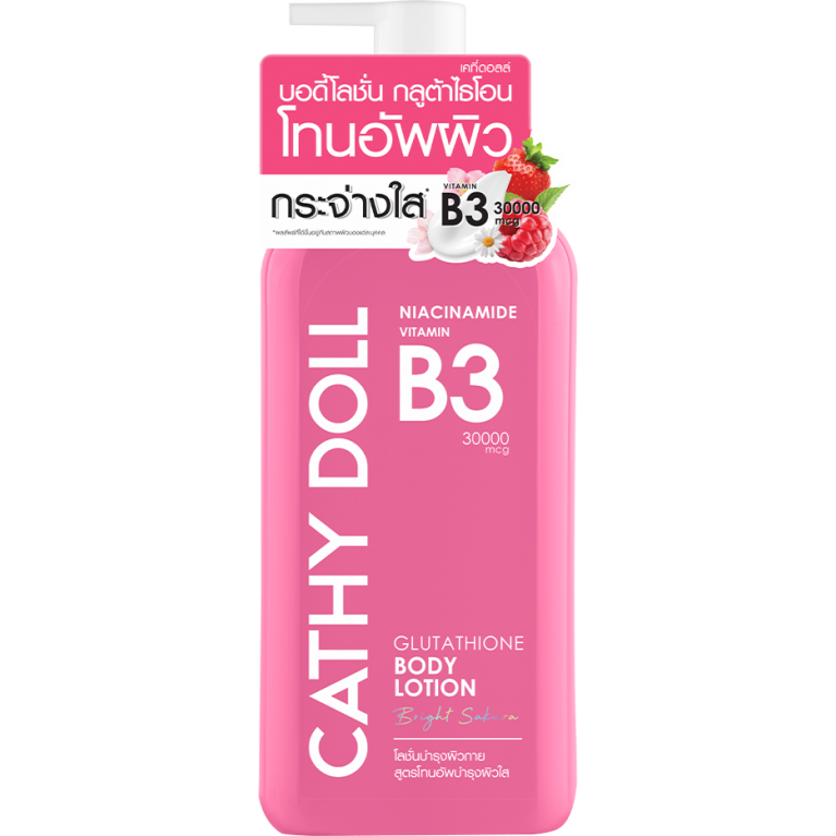 Cathy Doll  บอดี้โลชั่น450ml