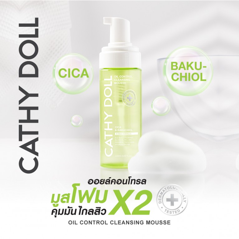 Cathy Doll คลีนซิ่งมูส 150ml เคที่ดอลล์ มีตัวเลือก 3 สูตร Whitening ,Oil Control,Anti Dark Spot